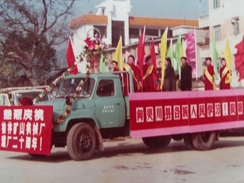 1993cףSʮͻ܇ͨ^`h龰